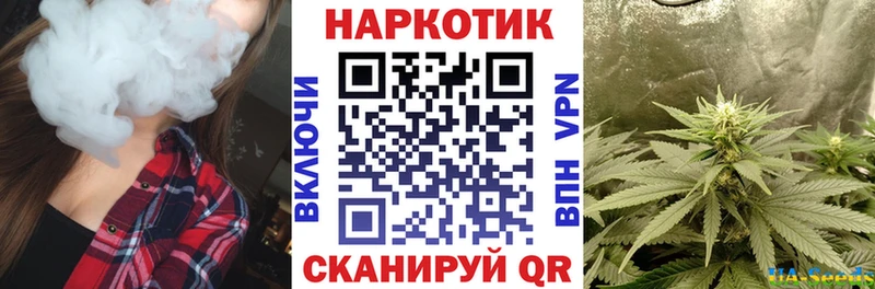 Хочу наркоту Алушта Конопля Альфа ПВП Гашиш Меф