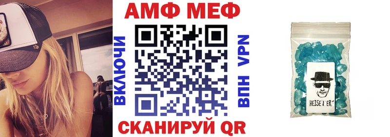 omg сайт  Алушта  Amphetamine Розовый  цены наркотик 