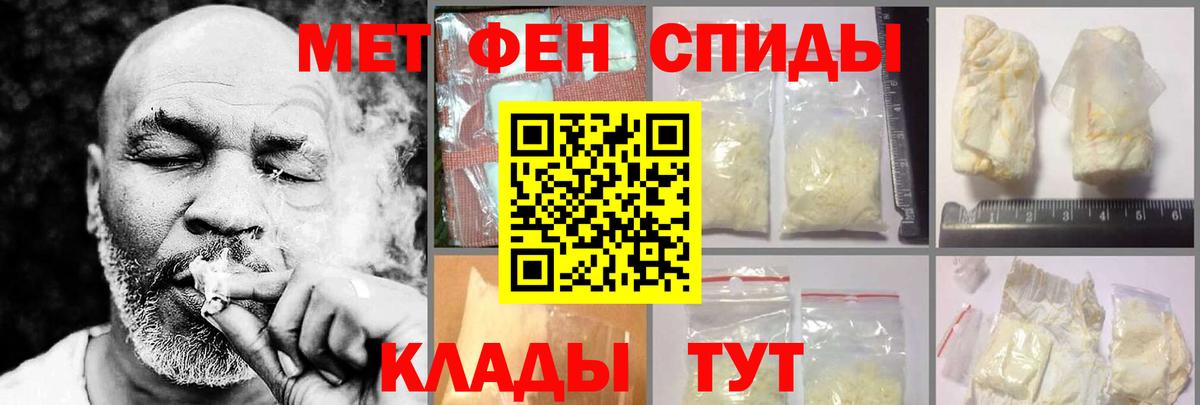 АМФ Premium  АМФЕТАМИН  АМФЕТАМИН  Вход с VPN  Алушта 