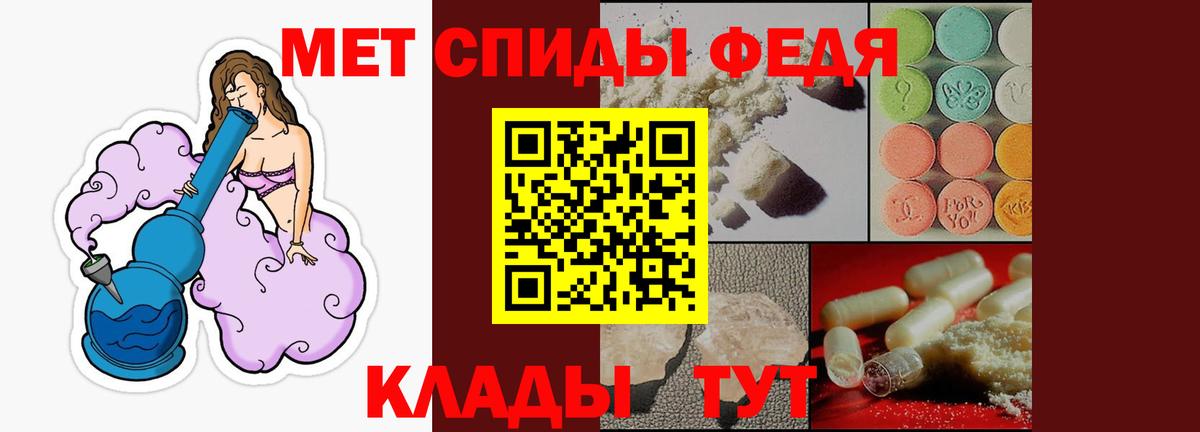 АМФЕТАМИН Розовый Алушта
