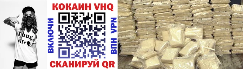 наркошоп  Алушта  blacksprut ТОР  Cocaine Перу 
