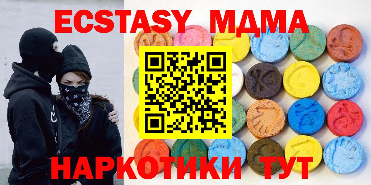 МЕТАДОН Алушта