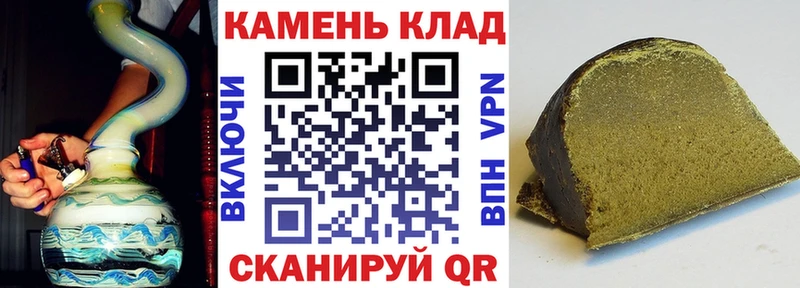 закладка  Алушта  ГАШ хэш 