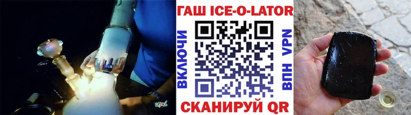 ГАШ Изолятор Алушта