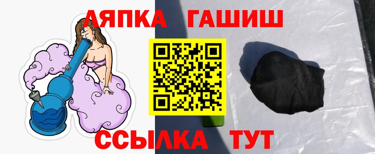 Гашиш hashish Алушта