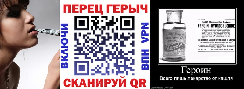 ГЕРОИН герыч Алушта