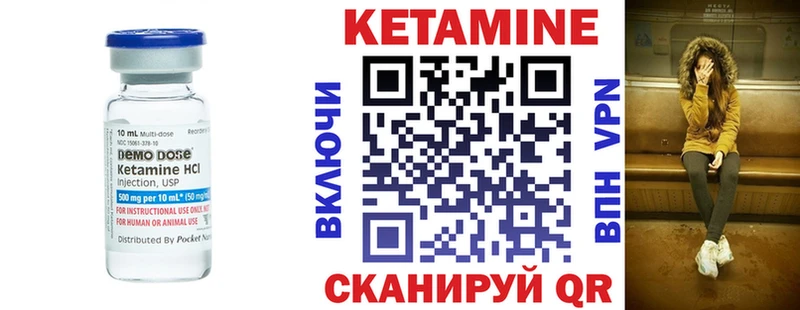 Кетамин ketamine  kraken зеркало  Алушта 