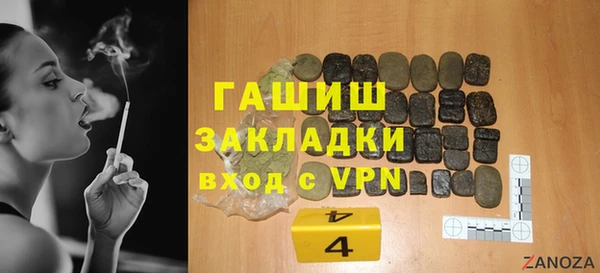 сатива Алексин