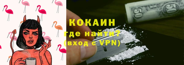 кокаин перу Алзамай