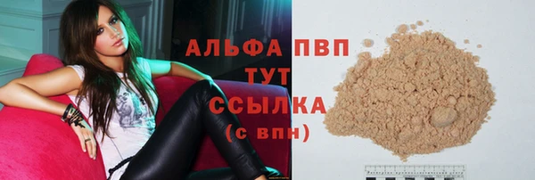 сатива Алексин