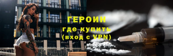 ALPHA PVP Бежецк