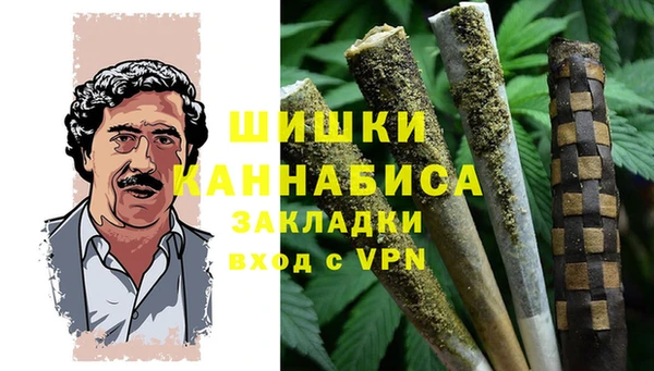 мефедрон Белая Калитва