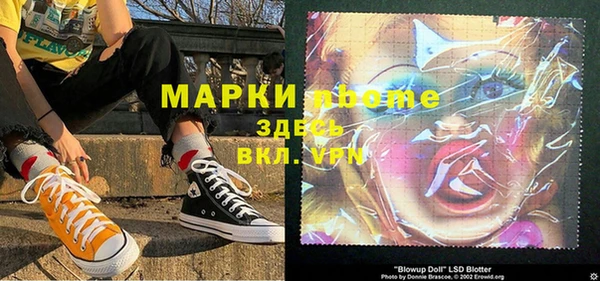 кокаин перу Алзамай