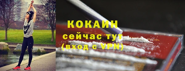 кокаин перу Алзамай