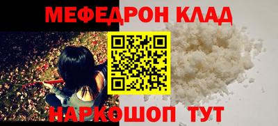 шишки Абакан