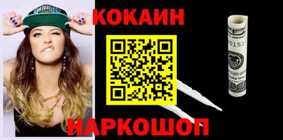 шишки Абакан