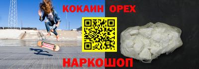 ALPHA-PVP Абинск
