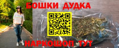 шишки Абакан