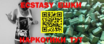 шишки Абакан