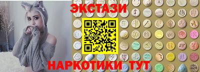 шишки Абакан