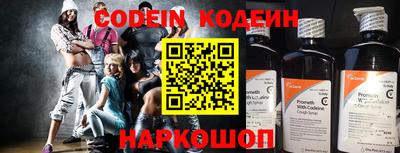 шишки Абакан