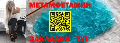 шишки Абакан