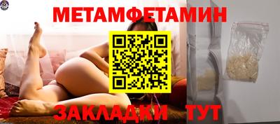 шишки Абакан