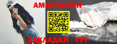 шишки Абакан