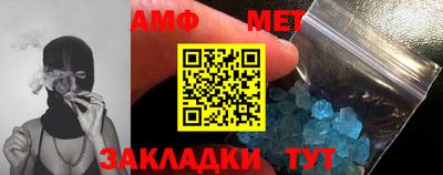 дмт Азнакаево