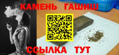 шишки Абакан