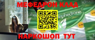 шишки Абакан