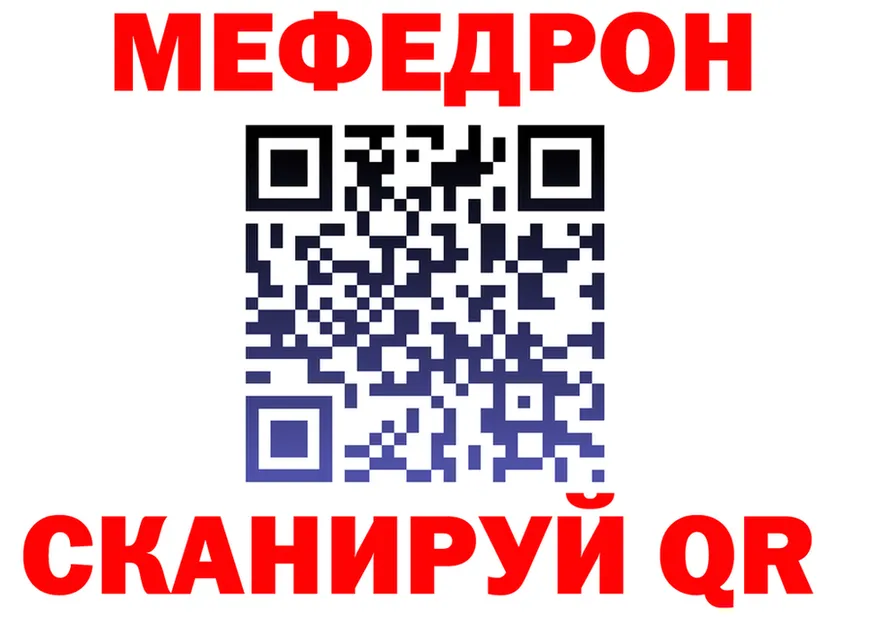 APVP СК онион даркнет mega Алушта