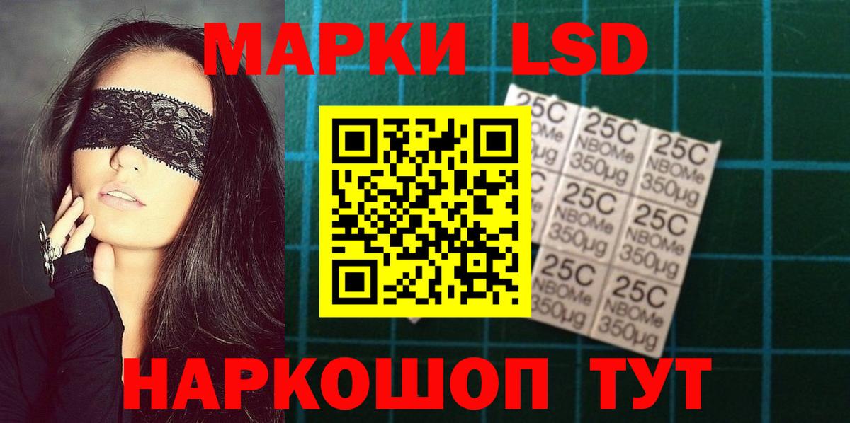 Алушта  Вход с VPN  ГАШ  А ПВП СК кристаллы  COCAIN  МЕФ  ЭКСТАЗИ  Канабис  МЕФ   Канабис 