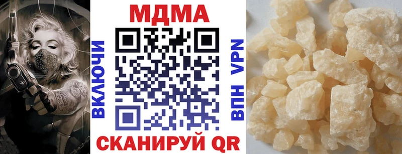 МДМА crystal  мега ТОР  Алушта  купить наркотик 