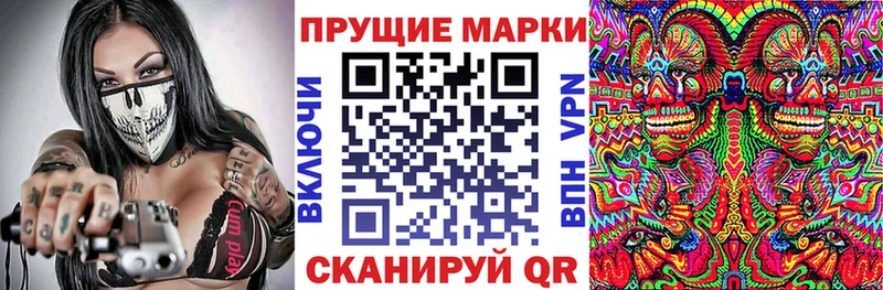 где купить   Алушта  Марки 25I-NBOMe 1,5мг 