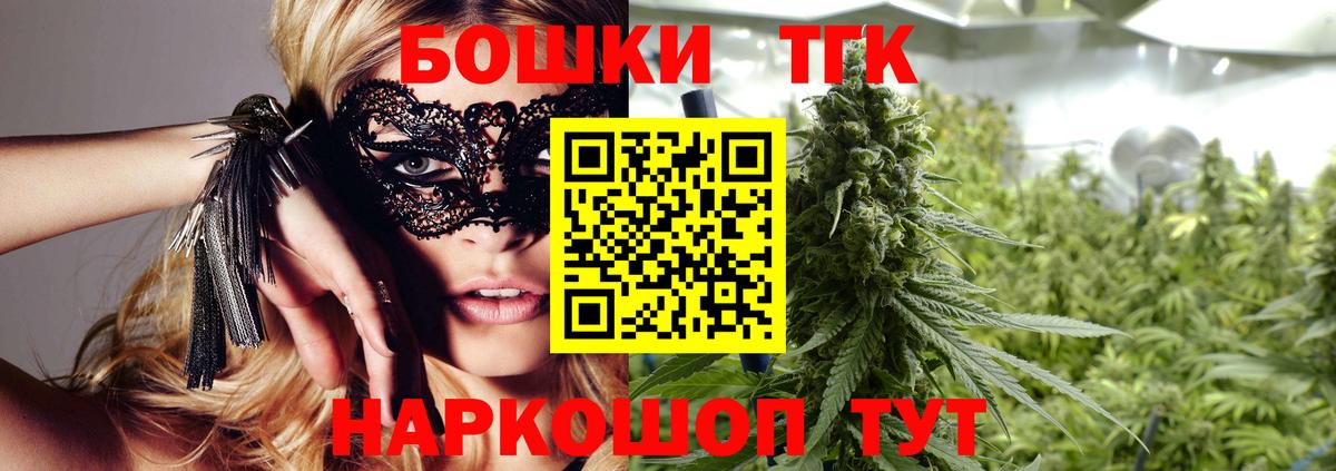 Марихуана сатива  Вход с VPN  Каннабис планчик  Бошки Шишки Amnesia  Алушта 